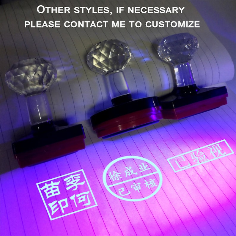 Custom Invisible Seal: Unique Design, Mysterious Light Reveal